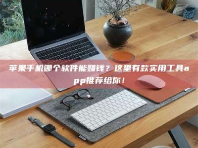 瑞安《做试药员的真实经历：那些不为人知的酸甜苦辣与成长蜕变》