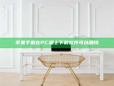 瑞安《我的考试药绝招：E分药，考场无敌的秘密武器！》