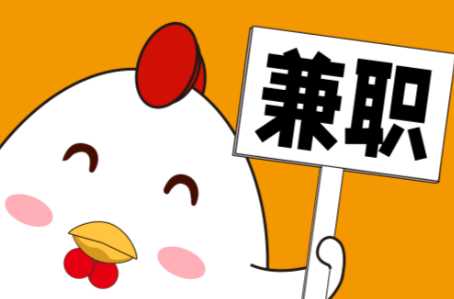 瑞安宝妈居家带娃线上兼职赚钱项目有哪些推荐 第1张