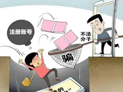 瑞安网上兼职被骗怎么解决 第1张